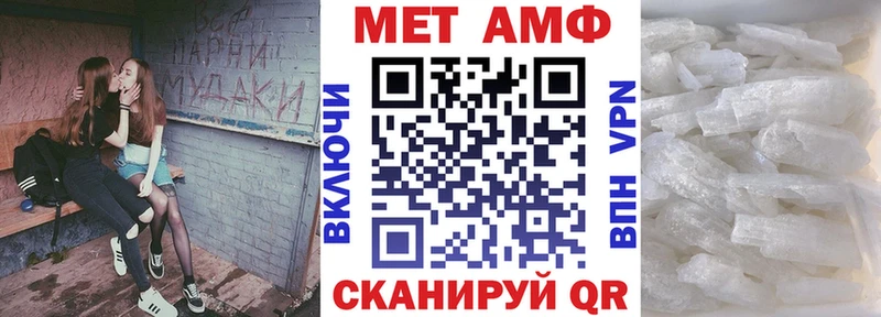 АМФ Premium  Купить где  Олонец 