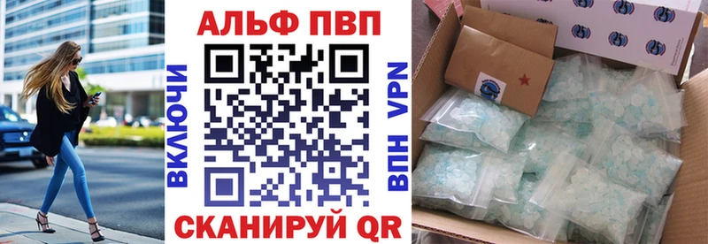 Альфа ПВП СК КРИС  Купить где  Олонец 
