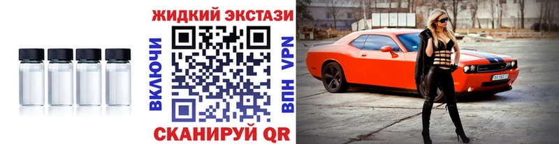 Бутират 99%  Купить закладки  Олонец 