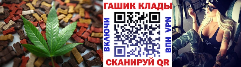 Еда ТГК марихуана  Купить закладки  Олонец 