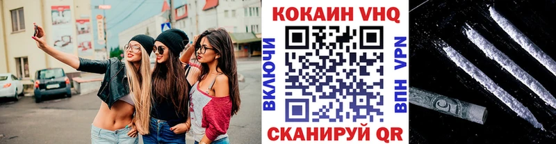 Купить закладки Олонец Cocaine Колумбийский
