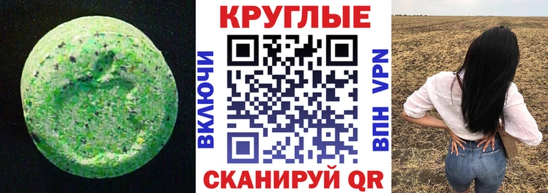 Купить закладки  Олонец  Ecstasy Дубай 