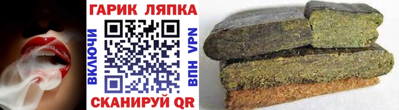 Гашиш hashish  Купить где  Олонец 