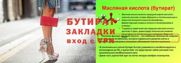 ГАЛЛЮЦИНОГЕННЫЕ ГРИБЫ Баксан