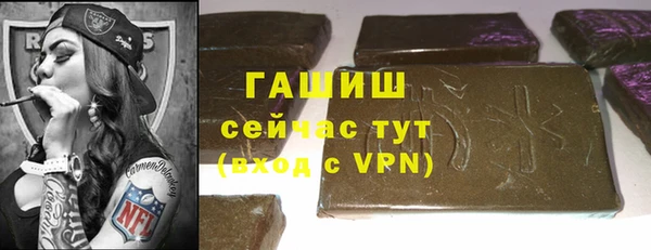ГАЛЛЮЦИНОГЕННЫЕ ГРИБЫ Баксан