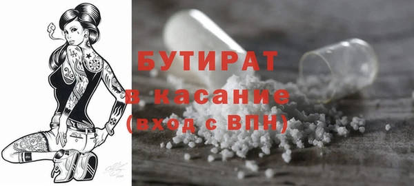 стаф Балахна