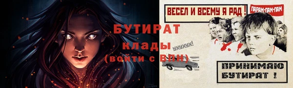 ГАЛЛЮЦИНОГЕННЫЕ ГРИБЫ Баксан