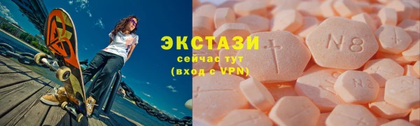 ГАЛЛЮЦИНОГЕННЫЕ ГРИБЫ Баксан