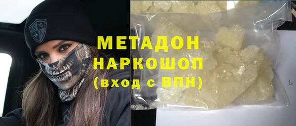 стаф Балахна