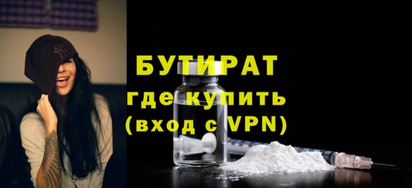 ГАЛЛЮЦИНОГЕННЫЕ ГРИБЫ Баксан