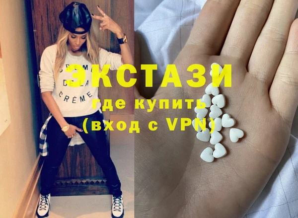 стаф Балахна