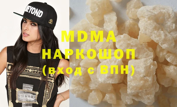 стаф Балахна