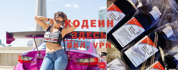 ГАЛЛЮЦИНОГЕННЫЕ ГРИБЫ Баксан