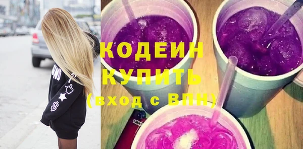 ГАЛЛЮЦИНОГЕННЫЕ ГРИБЫ Баксан