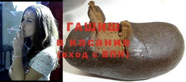 стаф Балахна