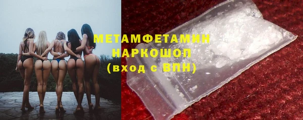 стаф Балахна
