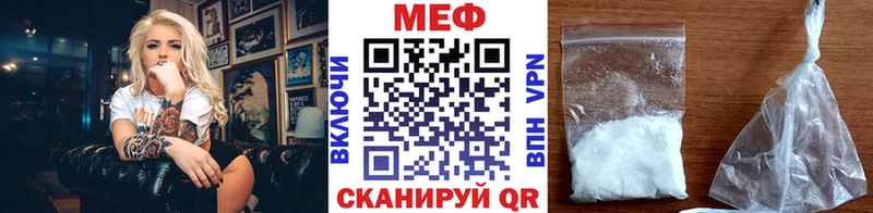 МЕФ мука  Купить где  Олонец 