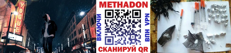 Купить закладки  Олонец  Метадон белоснежный 