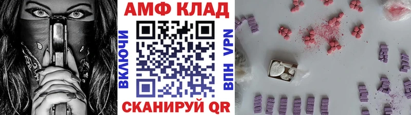 Купить где  Олонец  Метамфетамин витя 
