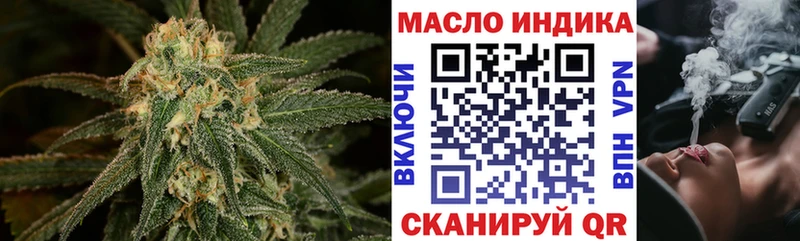 Купить закладки  Олонец  Дистиллят ТГК гашишное масло 